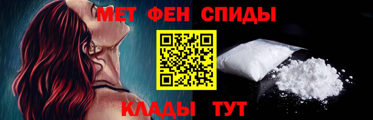 Амфетамин  Вход с VPN  АМФ  Кувандык  АМФЕТАМИН 97% 