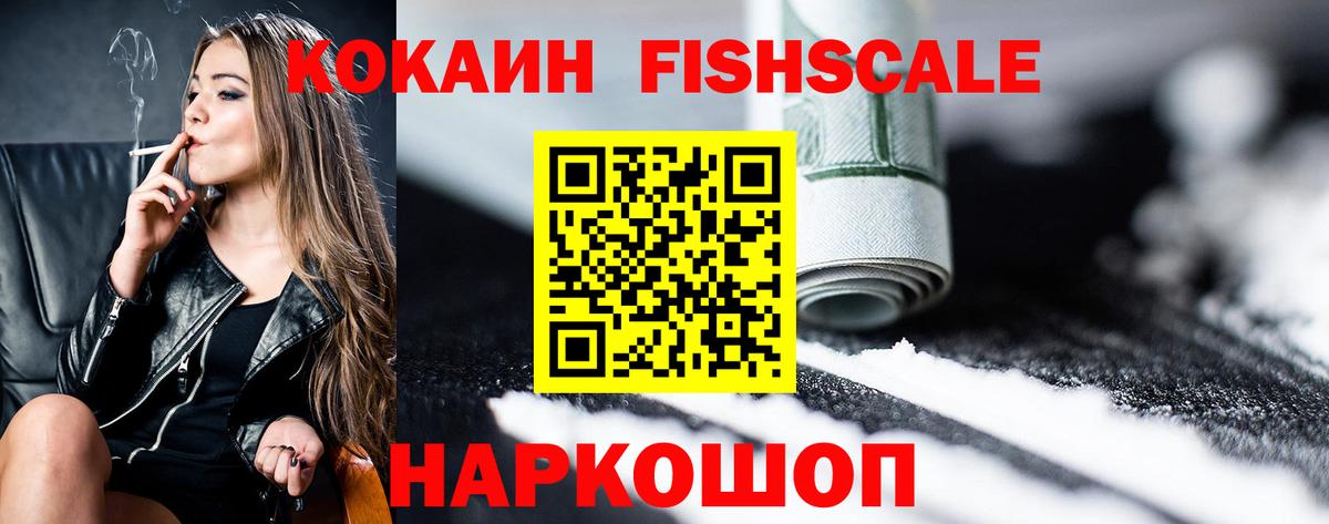 Кувандык  КОКАИН Columbia  Вход с VPN  КОКАИН Колумбийский 
