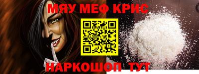 а пвп мука Конаково