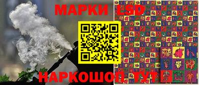 кокс Коммунар