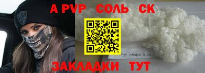 кокс Коммунар