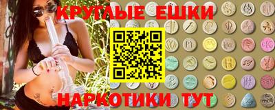 ешки Комсомольск-на-Амуре