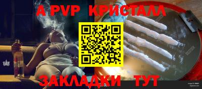 ешки Комсомольск-на-Амуре