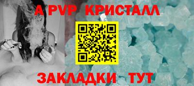 ешки Комсомольск-на-Амуре