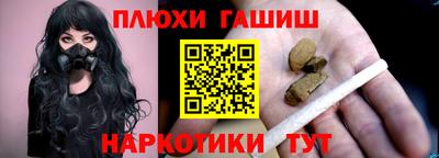 а пвп мука Конаково