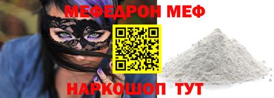 а пвп мука Конаково