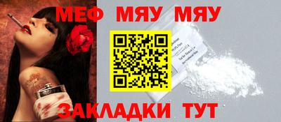 а пвп мука Конаково
