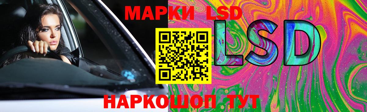 Кувандык  Лсд 25 экстази ecstasy  Вход с VPN 
