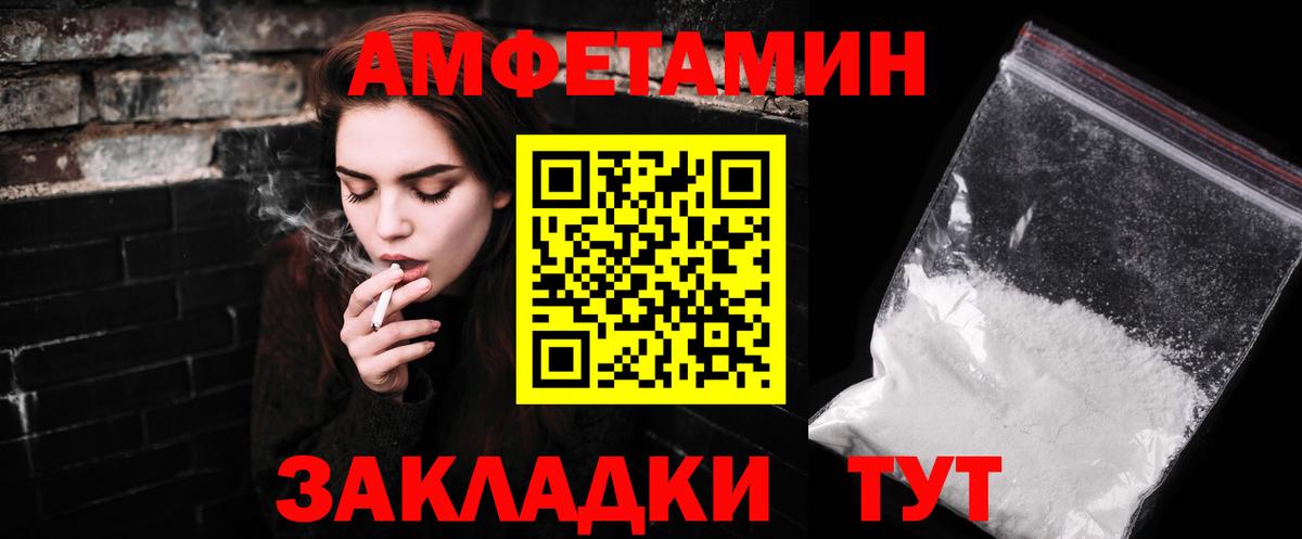 Кувандык  МЕТАМФЕТАМИН винт  Вход с VPN  МЕТАМФЕТАМИН винт 
