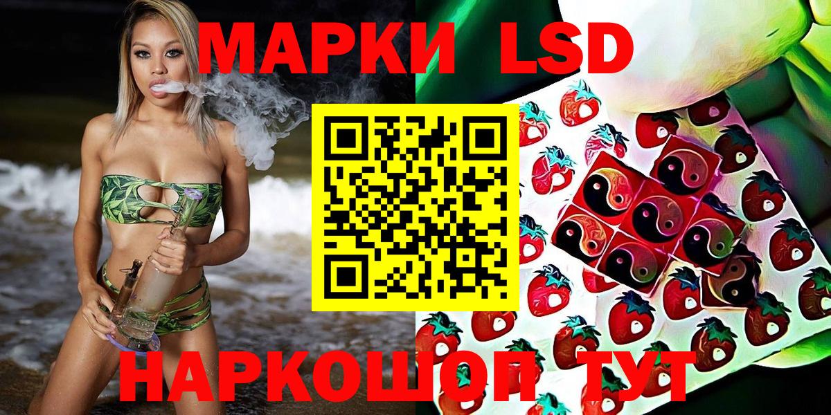 Марки N-bome 1,5мг  Марки N-bome 1,5мг  Вход с VPN  Кувандык 