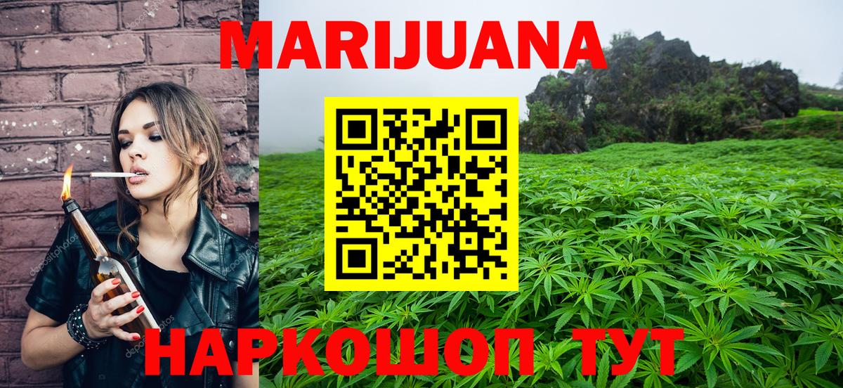 Кувандык  Шишки марихуана марихуана  Вход с VPN  Шишки марихуана Bruce Banner 
