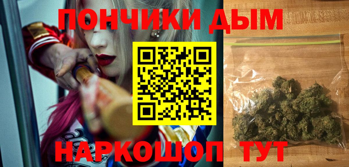 Бошки марихуана OG Kush Кувандык
